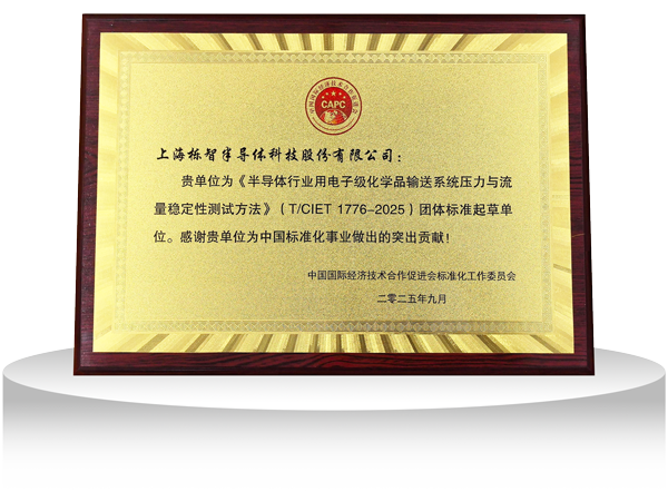 行业标准起草单位